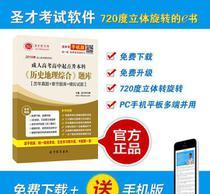 警惕學(xué)歷交易陷阱，守護(hù)教育公平與個(gè)人誠(chéng)信