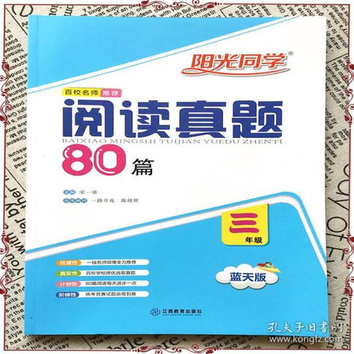 叮咚咚書社與孔夫子舊書網 全品類商品與真題在線服務解析