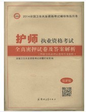 最新最全在線考試產品參考信息與真題在線平臺解析
