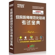 最新最全高口真題 你的應試指南與備考利器